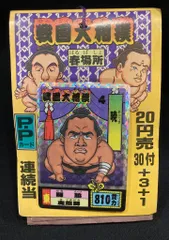 2025年最新】PPカード 束の人気アイテム - メルカリ