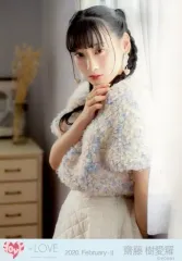 【中古】生写真(女性) イコールラブ(=LOVE)/齋藤樹愛羅/上半身/イコールラブ(=LOVE)生写真セット(6th cw「Sweetest girl」「推しのいる世界」MV衣装)「2020.February-II」