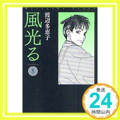 Item thumbnail for item 4f8721a2-b96f-4915-92bb-dab7a478150d