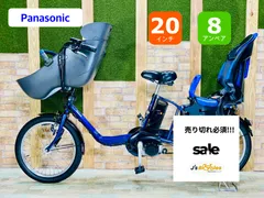 Panasonic 自転車　三輪車 公式】ビビライフ｜電動アシスト三輪車｜Panasonic