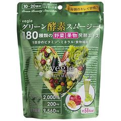 【新品】【サプリメント】ベジエ グリーン酵素スムージー ダイエット 酵素 スムージードリンク コラーゲン 食物繊維 マンゴー風味