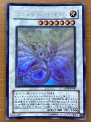 状態B クロバット カードe ホロ キラ 1st Edition ED 009/088