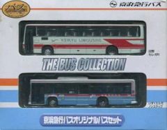 京浜急行バスオリジナルバスセットⅣ バスコレ 京急バス バス