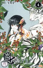 2025年最新】GATE7の人気アイテム - メルカリ