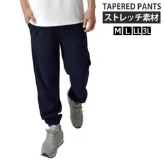 イージーパンツ《ネイビー》新品 未使用 ワイドテーパード メンズ ストレッチ ウエストゴム 前閉じ リラックス ジョーゼット ロングパンツ【D1N】【ゆうパケット】ファッション メンズ M L LL 3L 夏
