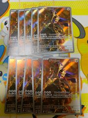 ザマゼンタ AR 10枚 簡易梱包 107/098
