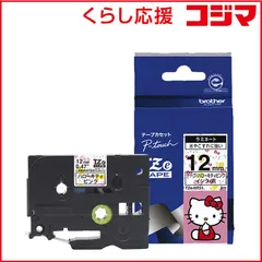 【 新品 未開封 】   ブラザー 【純正】  ピータッチ ラミネートテープ 幅１２ｍｍ （黒文字／ハローキティピンク） TZe-HP31 未使用 送料無料