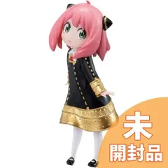 【未開封】一番くじ SPY×FAMILY -Extra Mission- B賞 アーニャ・フォージャー フィギュア