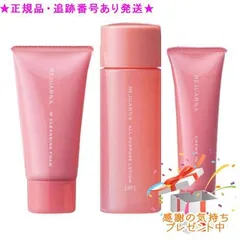 Naris ナリス レジュアーナ スターターセット3 プレゼント付