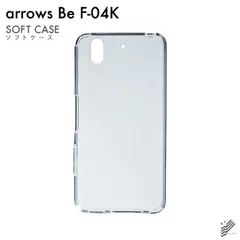 2024年最新】arrows Be f-04kケースの人気アイテム - メルカリ