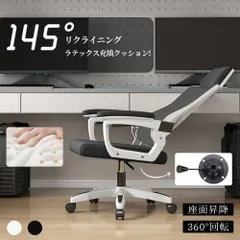 新生活 デスクチェア ゲーミングチェア オフィスチェア ゲーミング椅子 デスクチェア リクライニングのサムネイル