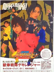 2025年最新】獣拳戦隊ゲキレンジャー(1 ) [dvd]の人気アイテム