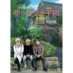 希少】Ghibli（ジブリ） DVD Player 木目調 ドングリ型 - メルカリ
