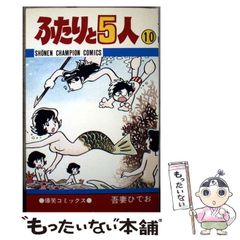 【中古】 ポケット英語の諺早わかり/南雲堂/岡田忠軒 中古】 ポケット英語の諺早わかり （英語文庫） / 岡田忠軒