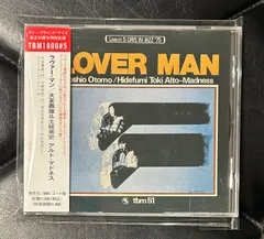 2025年最新】tbm cdの人気アイテム - メルカリ