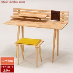 まっちりこ様用東海家具 ミニデスク 机 天然木 クラシカル コンパクト