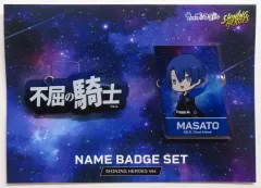 【中古】バッジ・ピンズ 聖川真斗 ネームバッジ2個セット SHINING HEROES Ver. 「うたの☆プリンスさまっ♪」 アニメイト限定