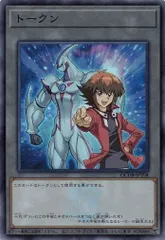 【PSA10】 遊戯王OCG 遊城十代 トークン ウルトラ TK02-JP007 PSA10】 遊戯王OCG 遊城十代 トークン ウルトラ TK02-JP007