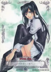 2026年最新】リナリー トレカの人気アイテム - メルカリ