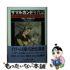 2024年最新】牟田口義郎の人気アイテム - メルカリ