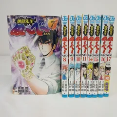 初版あり　付録つき　ぬ〜べ〜　全巻セット Amazon.co.jp: 初版地獄先生ぬーべー 1巻～31巻コミックス