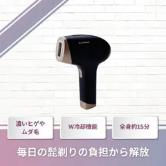 2026年最新】BLACKRAVE 脱毛器の人気アイテム - メルカリ 2026年最新】BLACKRAVE 脱毛器の人気アイテム - メルカリ