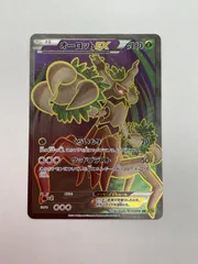 2025年最新】オーロットEXの人気アイテム - メルカリ