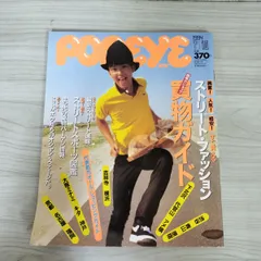 2025年最新】雛形あきこ サインの人気アイテム - メルカリ