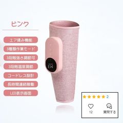 大好評 片足マッサージャー フットマッサージャー フットケア ふくらはぎ 太もも 足 足先 マッサージ器 機 レッグ ふくらはぎ 通勤族 ストレス解消家庭用 3つのモード 3段階エアー強度 片足マッサージャー