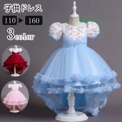 ロングドレス パフスリーブ 子供ドレス 発表会 ピアノ フォーマル 演奏会 130 [110 140 入園式 160] 誕生日 ジュニア 卒業式 150 120  vii4w255348