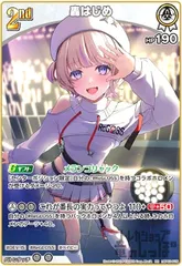 2025年最新】轟はじめ スリーブの人気アイテム - メルカリ