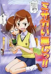 2026年最新】ヴァイス 心が読める不思議ちゃん マンティスの人気
