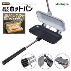 （新品未開封）Cuban Sand Maker IH対応 新品未開封 Cuban Sand Maker IH対応 - メルカリ