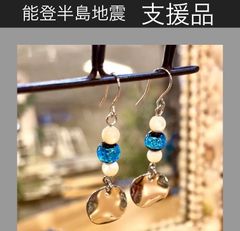 のとほたる デザインピアス08 6mm玉　0156