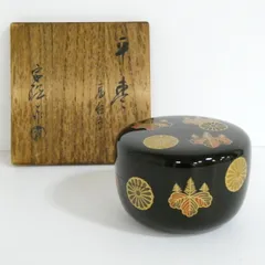 茶道具　蒔絵師　光邨作　高台寺蒔絵　茶筅筒 　共箱　V　R6586 Amazon.co.jp: t607 蔵出 蒔絵師 出口幸甫 中棗 紫陽花蒔絵 共箱