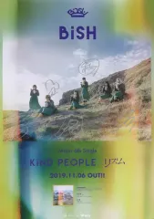 【BiSH/PEDRO/ExWHYZポスター17枚】 直筆サイン含 B2ファイル 2025年最新】bish サイン ポスターの人気アイテム - メルカリ