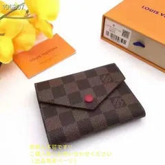 新品 ??超美品級??  LOUIS VUITTON  折り財布  ルイヴィトン 折り財布 小銭入れ