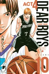 八神ひろき　直筆サイン　色紙　G-taste DearBoys　マガジン Yahoo!オークション - 【サイン色紙】 八神ひろき 『DEAR BOYS