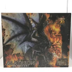 【中古】未開封）カプコンフィギュアビルダー クリエイターズモデル 煌黒龍 アルバトリオン[24]