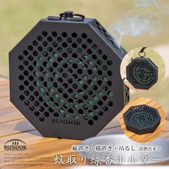 【新品未使用】BUNDOK 七輪 黒 木炭用 BBQ コンロ バーベキュー 楽天市場】七輪 木炭コンロ 黒 8.5号 炭火 コンロ BBQ 安心の