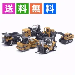 ★建設車両 6セット 車おもちゃ 作業車両 おもちゃ 砂場車おもちゃ 砂場遊びセット駐車場 工事現場  室内 車おもちゃ 誕生日 バースデー プレゼント プレゼント
