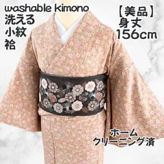 2025年最新】着物 ポリエステルの人気アイテム - メルカリ