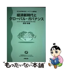 2024年最新】多賀_新の人気アイテム - メルカリ