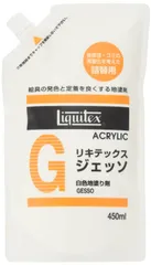 【大安売り】リキテックス アクリル絵具 リキテックス ジェッソ 詰替用パック 450mlのサムネイル