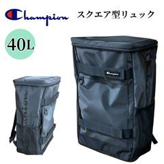 【新品】リュック チャンピオン champion 大容量 40L スクエア メンズ リュックサック 通学 スクール 高校生 中学生  学生