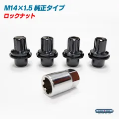 2025年最新】タンドラ 純正ホイールの人気アイテム - メルカリ