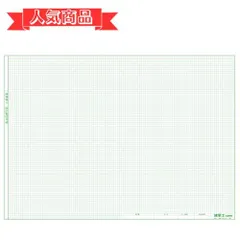 2024年最新】一級建築士 製図用紙の人気アイテム - メルカリ