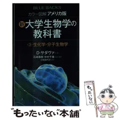 2024年最新】中村学の人気アイテム - メルカリ