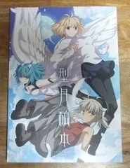 C100 竹箒 Kaleido Works C100 竹箒 Kaleido Works