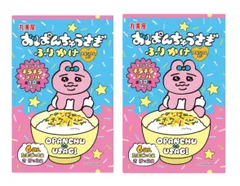 【セット】丸美屋　おぱんちゅうさぎ　ふりかけ　カルシウム入り　1袋(15g)×２袋セット　神奈川倉庫